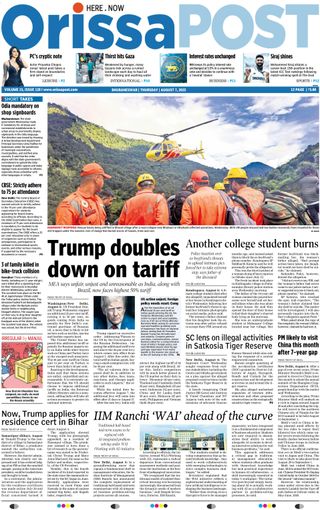 Orissa POST