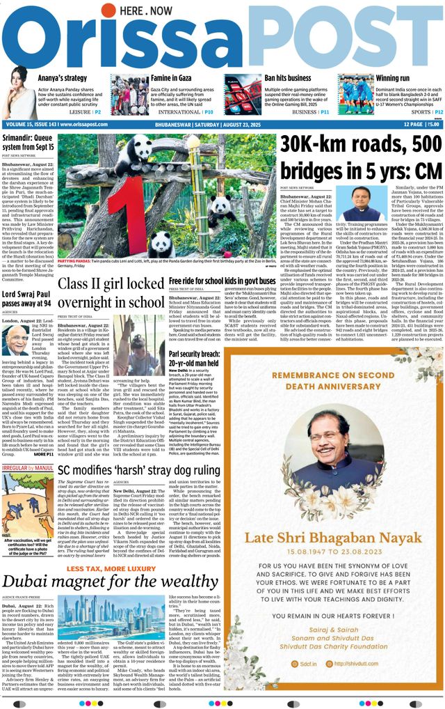 Orissa POST