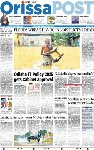Orissa POST