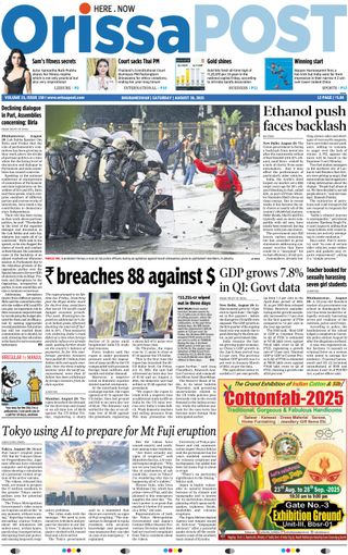 Orissa POST