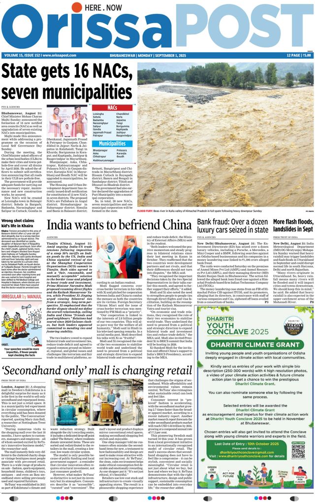 Orissa POST