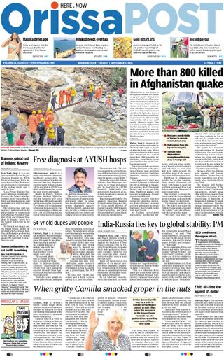 Orissa POST