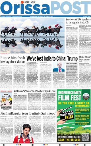 Orissa POST