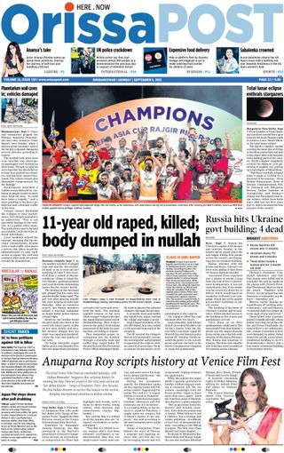 Orissa POST