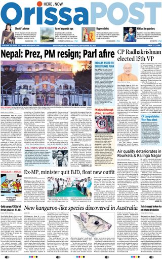 Orissa POST