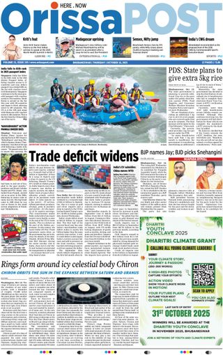 Orissa POST