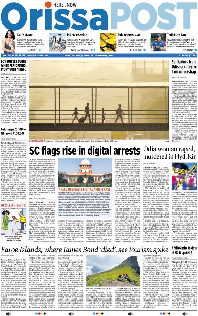 Orissa POST