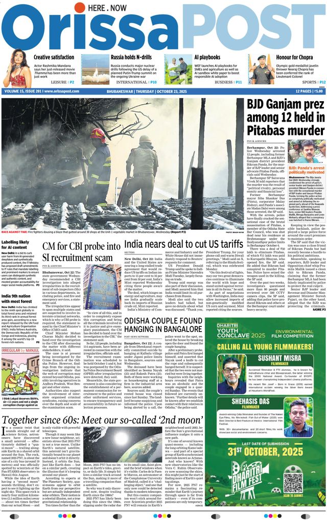 Orissa POST