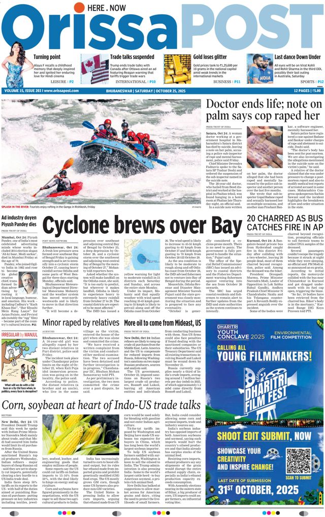 Orissa POST