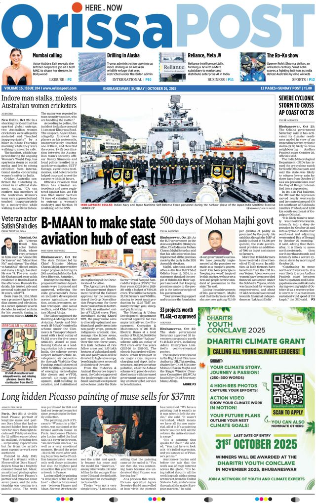 Orissa POST