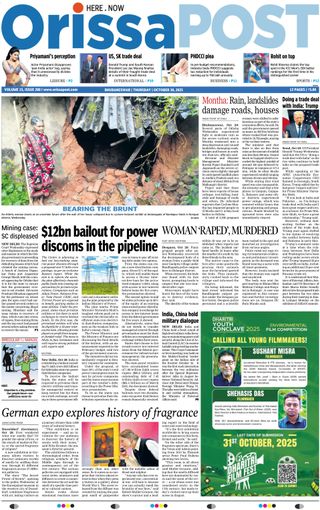 Orissa POST