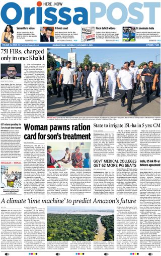 Orissa POST