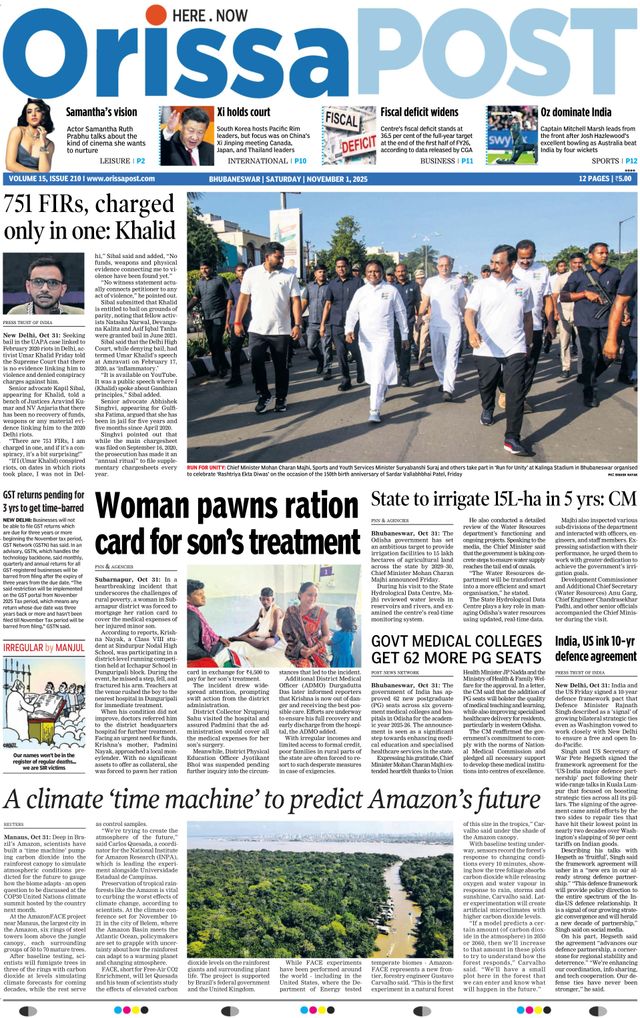 Orissa POST