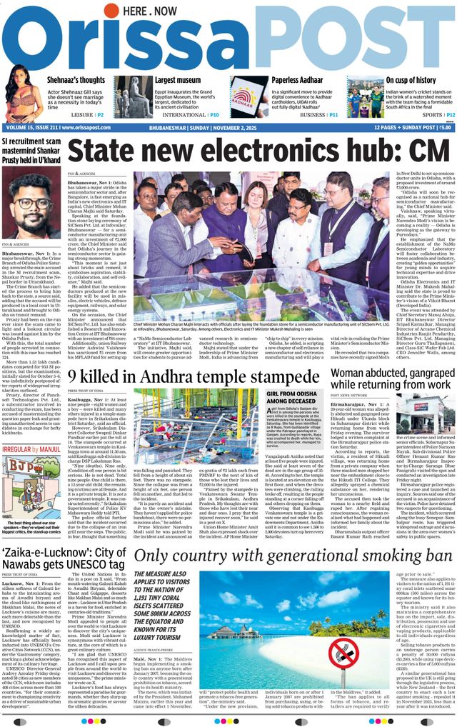 Orissa POST