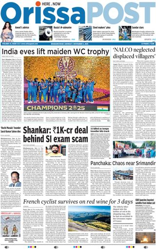 Orissa POST