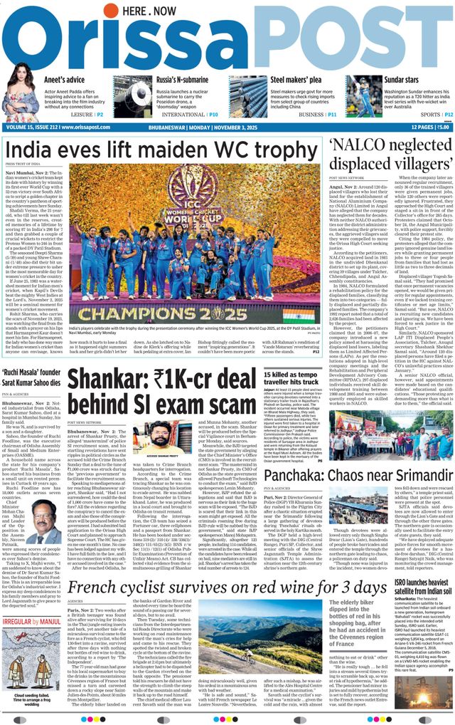Orissa POST