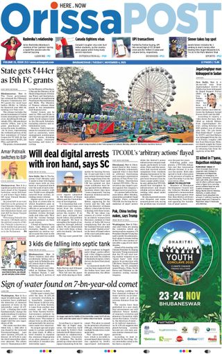 Orissa POST