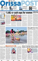 Orissa POST