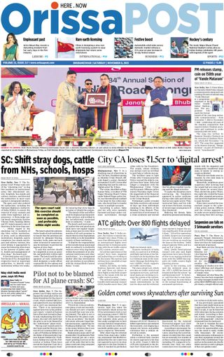 Orissa POST
