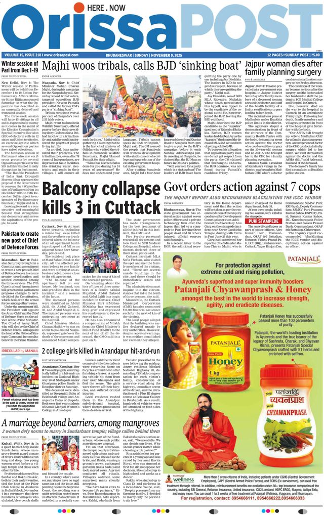 Orissa POST