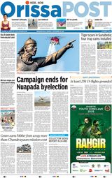 Orissa POST