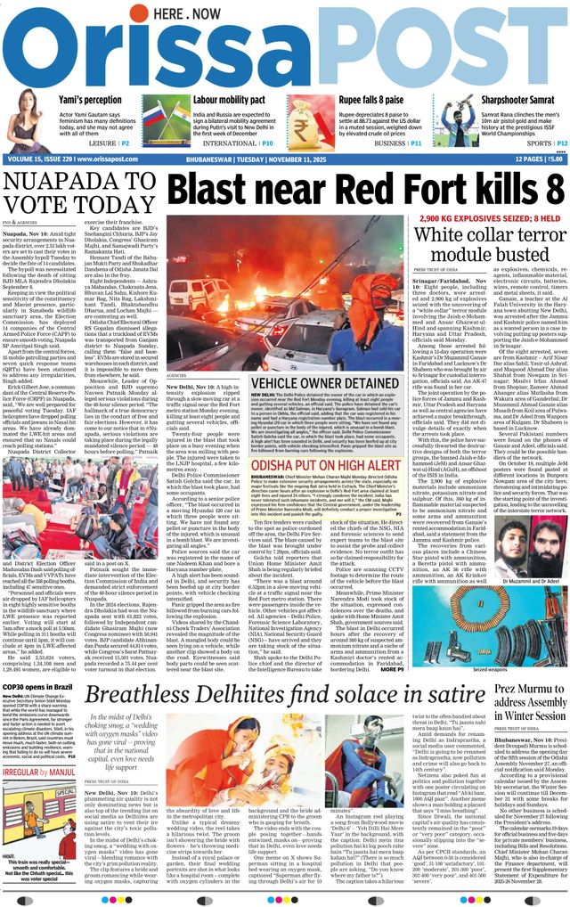 Orissa POST