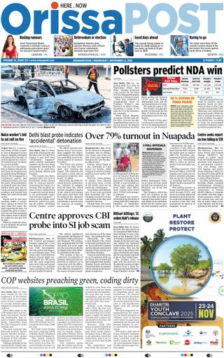 Orissa POST