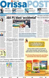 Orissa POST