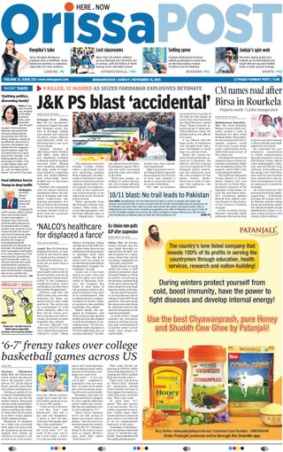 Orissa POST