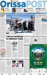 Orissa POST