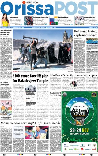 Orissa POST