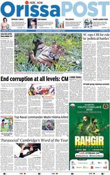 Orissa POST