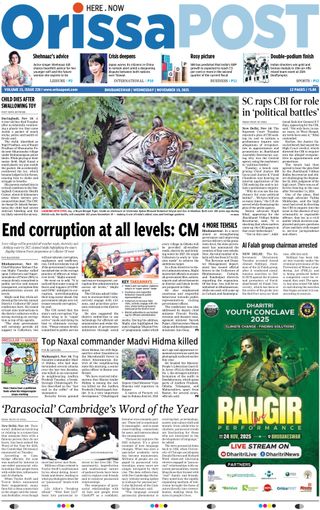 Orissa POST