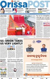 Orissa POST