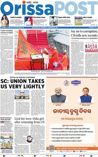 Orissa POST