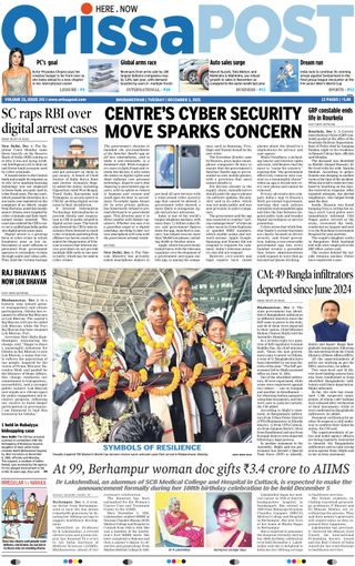 Orissa POST