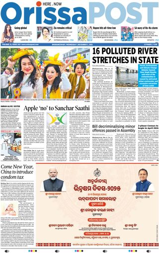 Orissa POST