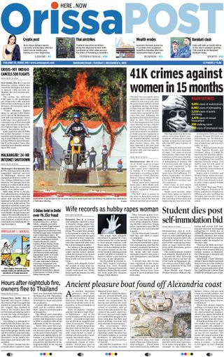 Orissa POST