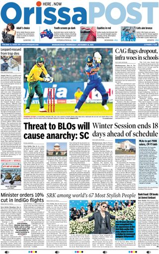 Orissa POST