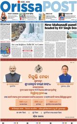 Orissa POST