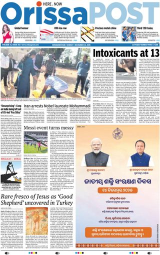 Orissa POST