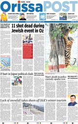 Orissa POST