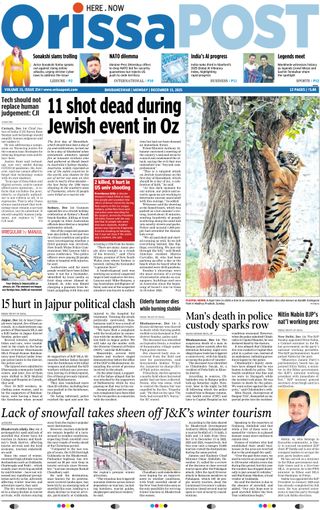 Orissa POST
