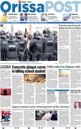Orissa POST