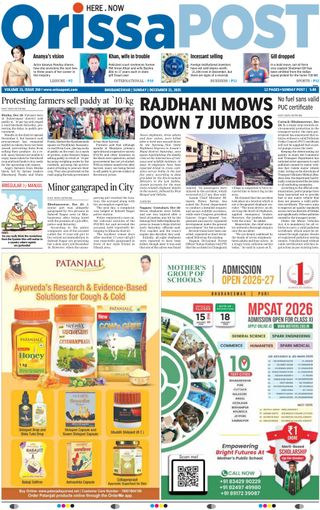 Orissa POST