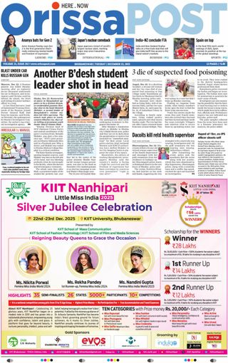 Orissa POST
