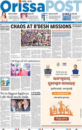 Orissa POST