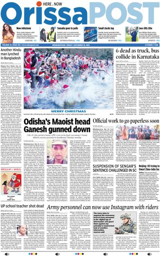 Orissa POST