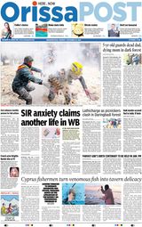 Orissa POST
