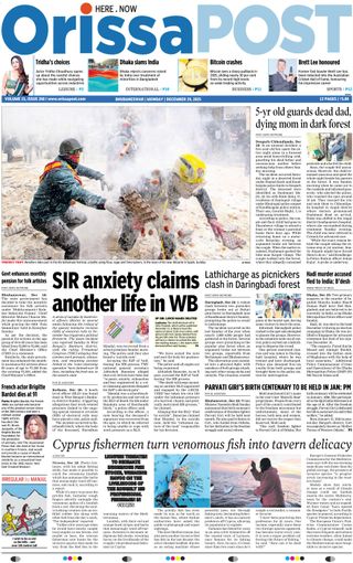 Orissa POST